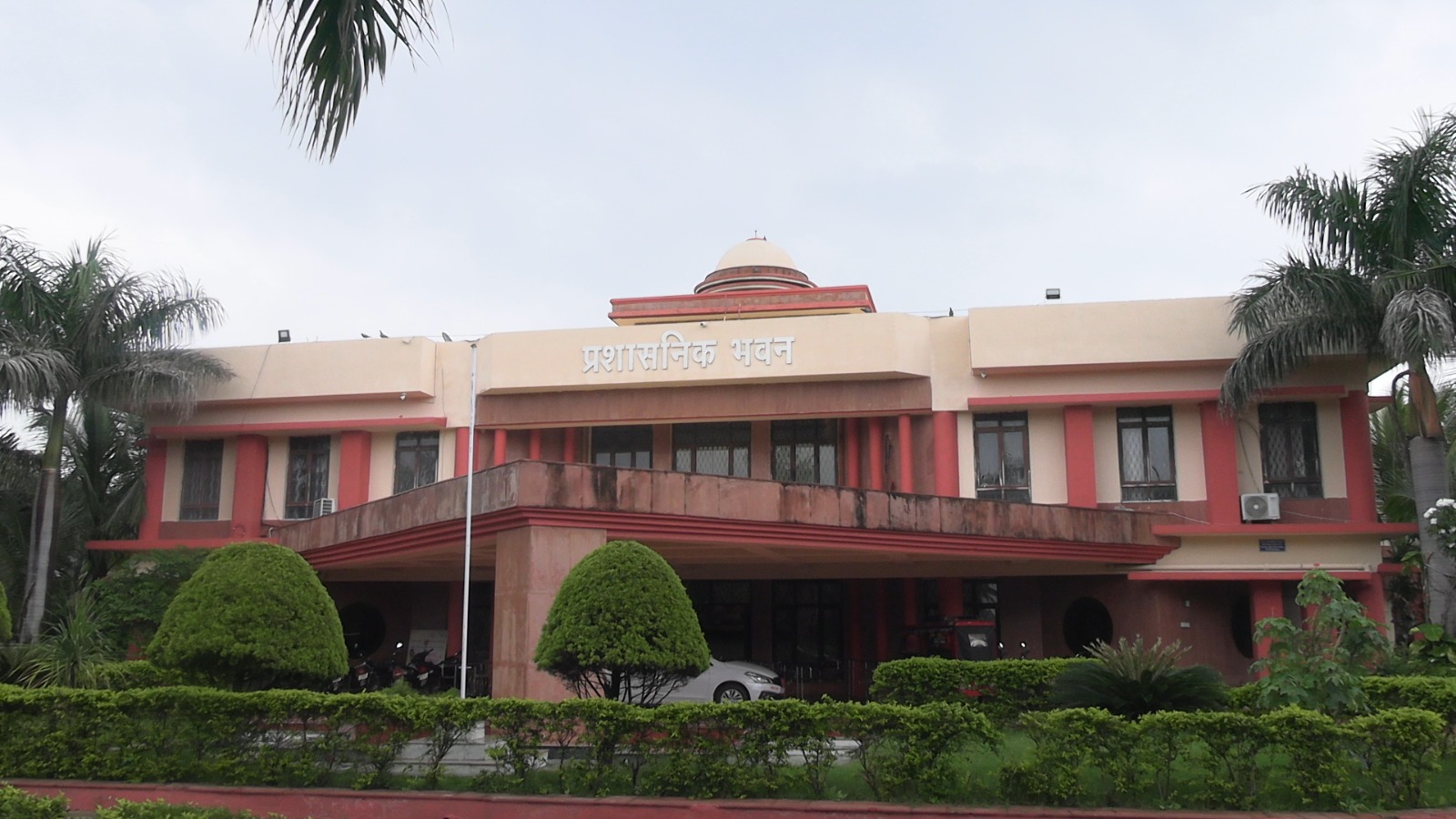 Administrative Block of MSRVVP Ujjain 